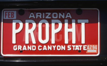 Vanity License Plate - Arizona